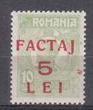 ROMANIA 1928 REGELE FERDINAND SUPRATIPAR FACTAJ 5 LEI STARE MNH