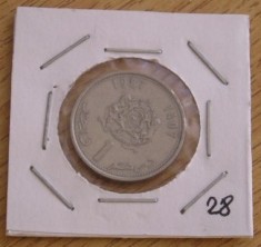 C50 - Moneda foarte veche - Maroc - 1 dirham - 1987