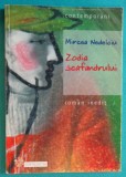 Mircea Nedelciu &ndash; Zodia scafandrului ( roman inedit )