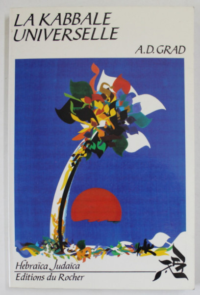 LA KABBALE UNIVERSELLE , MEMOIRE POUR L &#039;ECOLE KABBALISTE DE LA CARAIBE par A.- D. GRAD , 1994