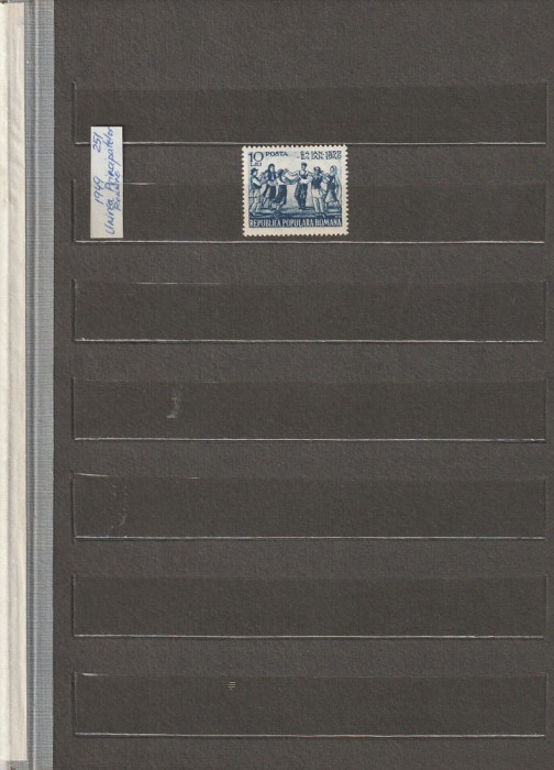 ROMANIA 1949 LP 251 - 90 ANI UNIREA PRINCIPATELOR ROMANE MNH NESTAMPILATA