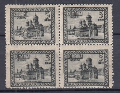 ROMANIA 1922 LP 73 a INCORONAREA ALBA IULIA EROARE LIPSA SEMNATURA GRAVOR STANGA SUS BLOC DE 4 TIMBRE MNH