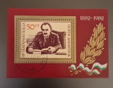 Bulgaria stampilat 1982 - Michel Bloc 123