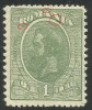 EROARE CAROL I SPIC DE GRAU 1 LEU EMISIUNEA MOLDOVA 1918 / 1919 MNH, Nestampilat