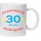 Cana alba personalizata &quot;am avut nevoie de 30 de ani&quot;, INOVATIX&reg;. 330ml