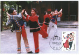 China 1999 - Grupuri etnice, CarteMaxima 17