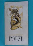 Mihai Beniuc &ndash; Poezii ( cu ilustratii de Albin Stanescu )