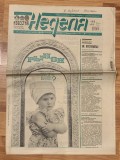 Revista Nedelya Nr. 22 din 28 mai - 3 iunie 1990 (Неделя) Suplimentul ziarului Izvestia. In limba rusa