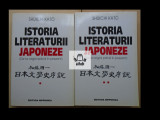 Shuichi Kato Istoria literaturii japoneze vol 1, 2
