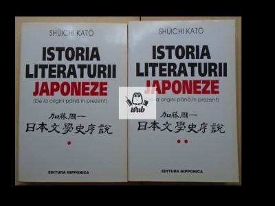 Shuichi Kato Istoria literaturii japoneze vol 1, 2 foto