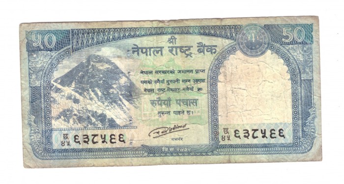 Bancnota Nepal 50 rupees/rupii 2015, circulata, uzata