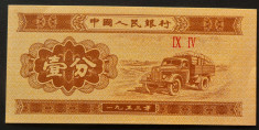 Bancnota / Bon valoric 1 FEN - CHINA, anul 1953 * Cod 242 A ---- UNC foto