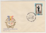 C12 - FDC Romania - 90 ani de la Proclamarea Independentei de stat LP647 - 1967, Romania de la 1950, Istorie