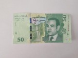 Maroc 50 Dirhams 2023 Noua