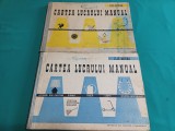 CARTEA LUCRULUI MANUAL * LUCRĂRI DIN CARTON, SĂRMĂ, LEMN, ETC *2 VOL / ILIE MIREA / 1958 * M