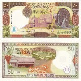 SIRIA 50 pounds 1998 UNC!!!