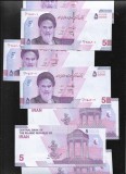 Iran 50000 50.000 rials 5 toman unc pret pe bucata