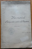 Ministerul de Razboi , Memoriul campului intarit Bucuresti , 1888, Alta editura