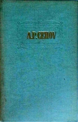 A. P. Cehov - Opere, volumul 3. Povestiri 1885 foto