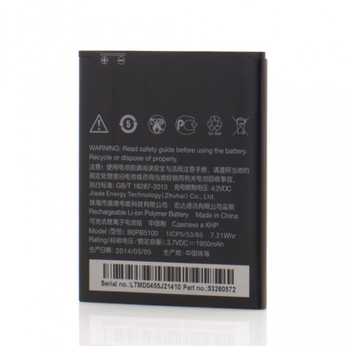 Acumulator HTC B0PB5100, OEM