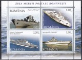 Romania 2005, LP.688b - Ziua Marcii Postale Romanesti, Nave Militare, Bloc, MNH, Nestampilat