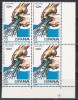 Spania 1991 - Expoziția internațională de pescuit, Bloc de 4, MNH, Nestampilat