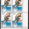 Spania 1991 - Expoziția internațională de pescuit, Bloc de 4, MNH
