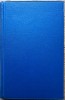 Victor Benes Hanul rosu, autograf/dedicatie debut, 1938 ed.Miron Neagu