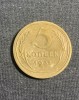 Moneda 5 copeici 1931 CCCP Rusia, Europa
