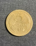 Moneda 5 copeici 1931 CCCP Rusia