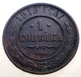7.110 RUSIA NIKOLAI II 1 KOPEK KOPEIKA KOPEICA COPEICA 1913 СПБ