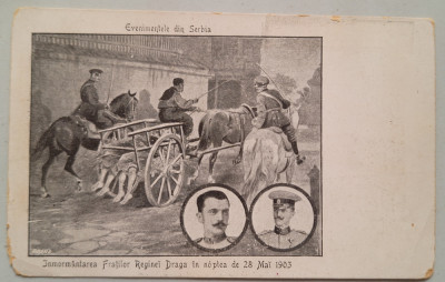 1903, Evenimentele din Serbia, &amp;Icirc;nmorm&amp;acirc;ntarea fraţilor Reginiei Draga foto