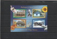ROMANIA 2016 LP 2105 a ANOTIMPURI LA MUZEUL SATULUI BLOC DE 4 TIMBRE MNH NESTAMPILAT