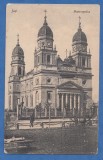 Carte Postala Romania Iasi - Mitropolia