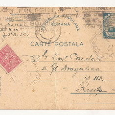 RS1 Carte Postala Romania - circulata 1948 jud Braila - Resita