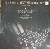 Vinil LP Subbota Duet Olga &amp; Mikhail Zhemchuzhniy (1991) Russian Disc Country Jazz 30cm