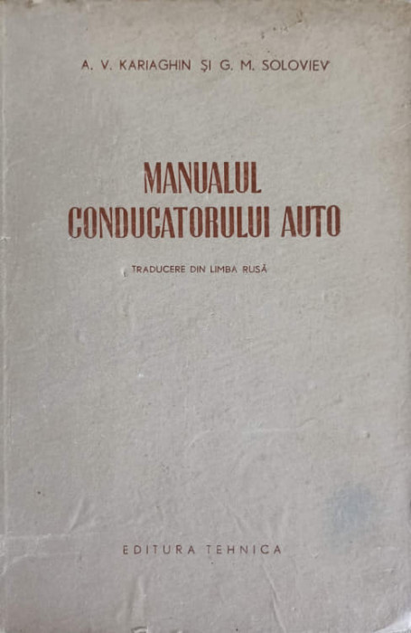 MANUALUL CONDUCATORULUI AUTO-A.V. KARIAGHIN, G.M. SOLOVIEV