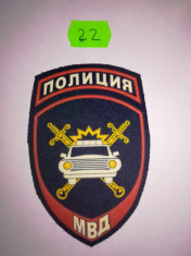 Emblema Ecuson Patch Chevron Militar Armata Rusia Spetsnaz VKBO nr. 22 foto