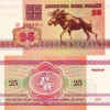 BELARUS 25 ruble 1992 UNC!!!
