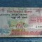 100 Rupees 1986 Mauritius
