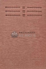 Romania dupa Marea Unire (volumul 2) - 1988 - Mircea Musat (AI18)