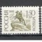 Rusia.1992 Cladiri si monumente SR.6