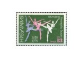 Bulgaria 1978 - 50 de ani baletul bulgaresc, neuzata