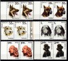 ROMANIA 1971 LP 754 CAINI PERECHE SERII MNH, Nestampilat