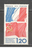 Franta.1975 50 ani relatiile diplomatice cu urss XF.391, Nestampilat