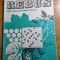 revista rebus 15 octombrie 1978 - 1 rebus completat cu craionul