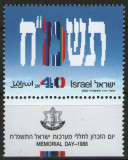 Israel 1988 - zi memoriala, neuzata cu tabs