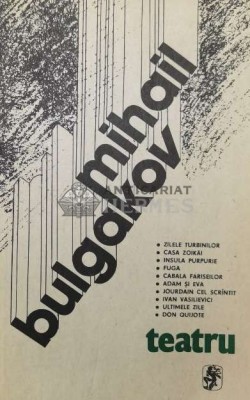 Teatru - 1987 - Mihail Bulgakov ($V8) foto