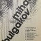 Teatru - 1987 - Mihail Bulgakov ($V8)