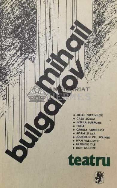 Teatru - 1987 - Mihail Bulgakov ($V8)